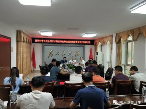 陆河县举办狂犬病疫苗接种者跟踪服务专项培训