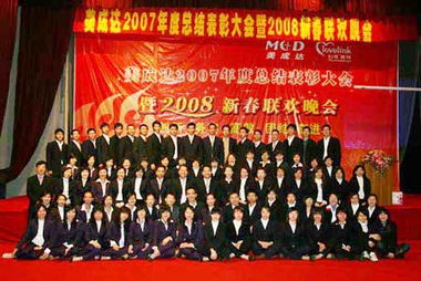 广东美成达信息咨询服务加入诚信公约，引领行业新风尚